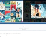 图片查看器WViewer