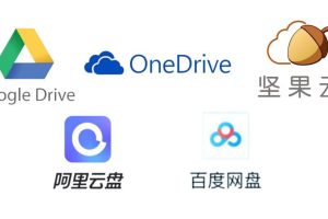 网盘资源搜索引擎整合