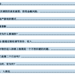 KK合集【天涯神贴】
