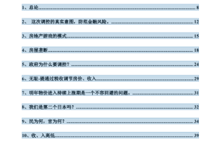 KK合集【天涯神贴】