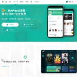免费游戏加速器