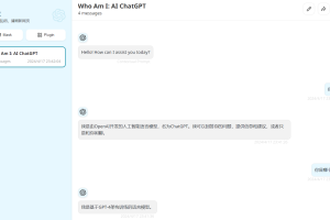 免费 ChatGPT网站合集