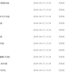 车载音乐1000首流行歌曲下载