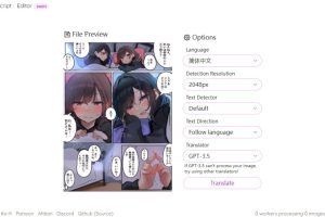 漫画翻译工具cotrans