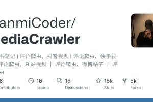 网络爬虫工具MediaCrawler