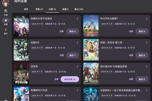 在线追番软件Ani