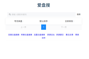 网盘资源搜索神器