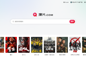 影视聚合资源搜索站