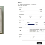 手写体文稿生成器