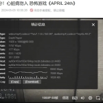 哔哩哔哩优化增强脚本