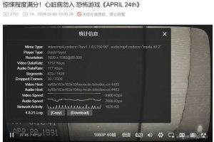 哔哩哔哩优化增强脚本
