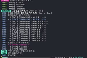 B站视频下载工具