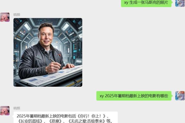 【零基础上手】基于859版iPad协议的微信机器人 Dow-iPad-859 含Dify智能对话——完整部署教程与功能测评