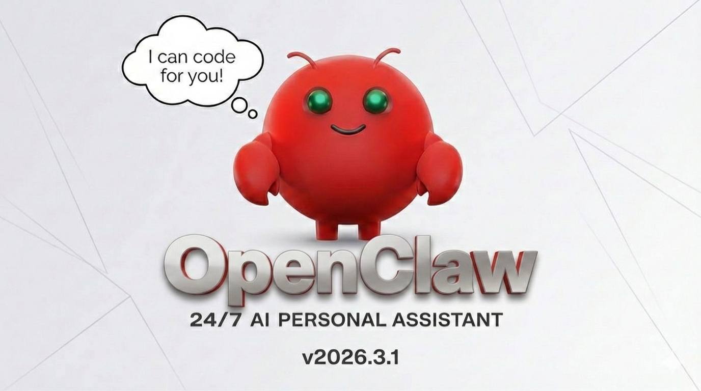 免费开源工具 OpenClaw v2026.3.2:企业级智能协作解决方案 免费开源工具 OpenClaw v2026.3.2:企业级智能协作解决方案